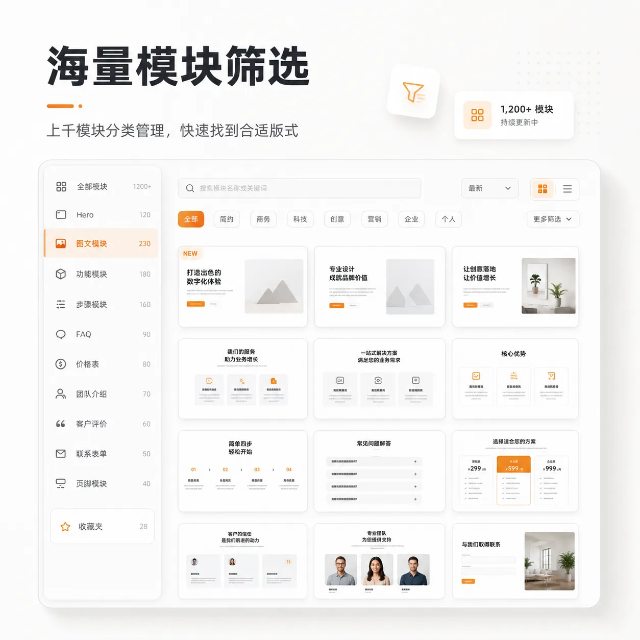 b2b tools (2)