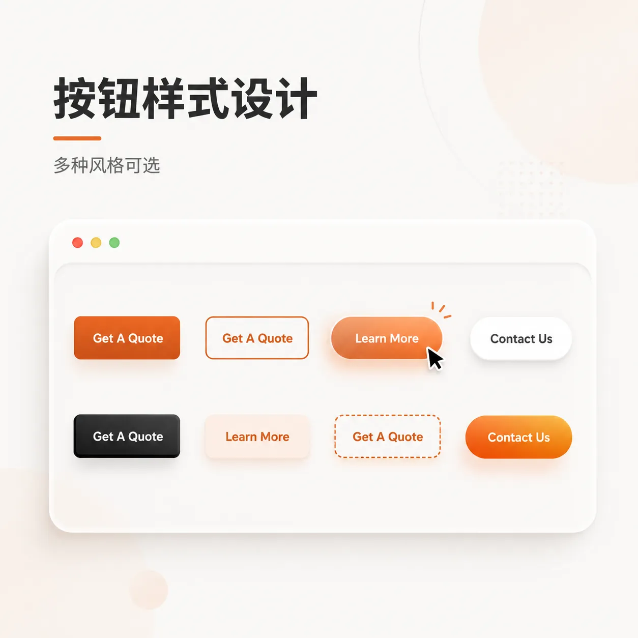 b2b tools (5)